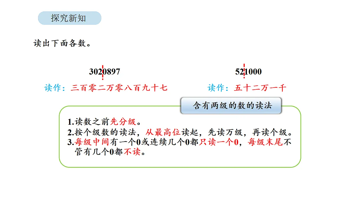 18564211第3页