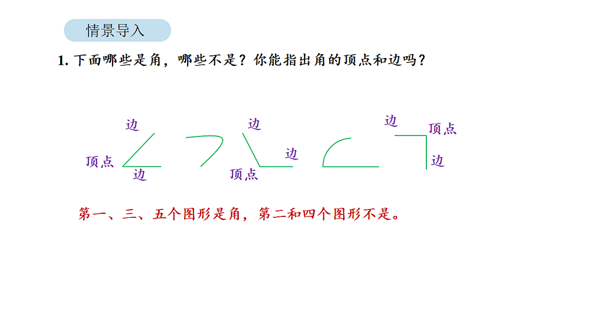 18564213第2页