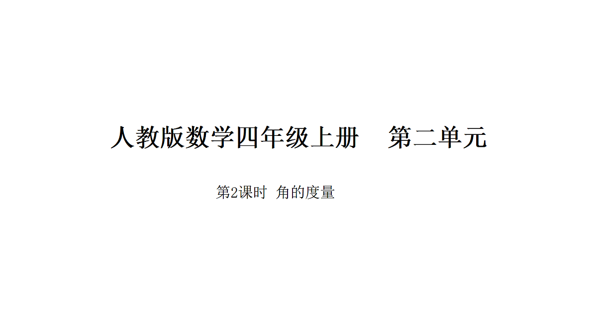 18564214第1页