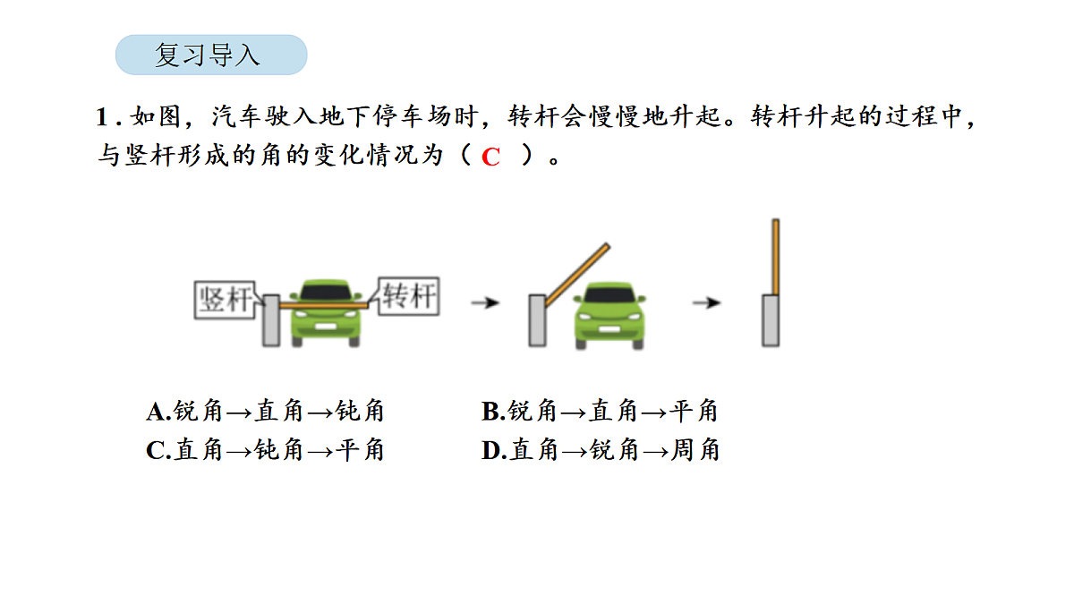 18564214第2页