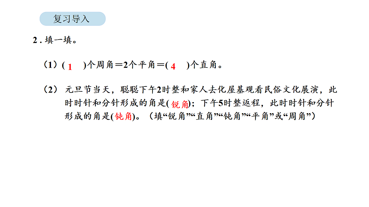 18564214第3页