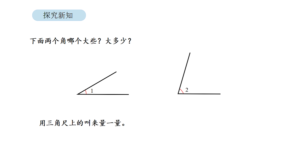 18564214第4页