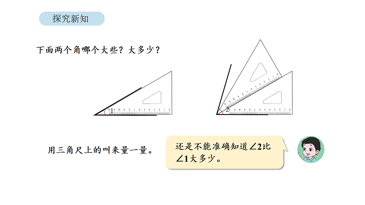 18564214第5页