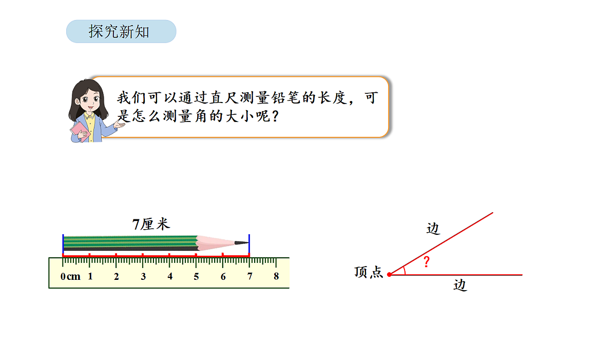 18564214第6页