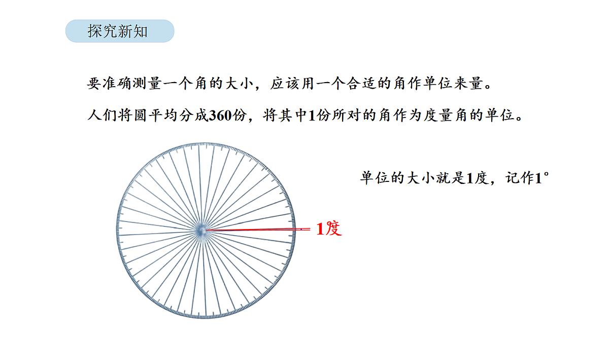 18564214第7页