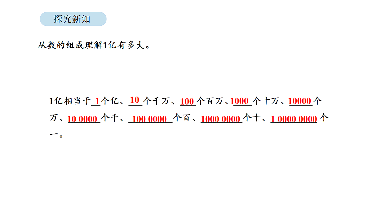 18564215第3页