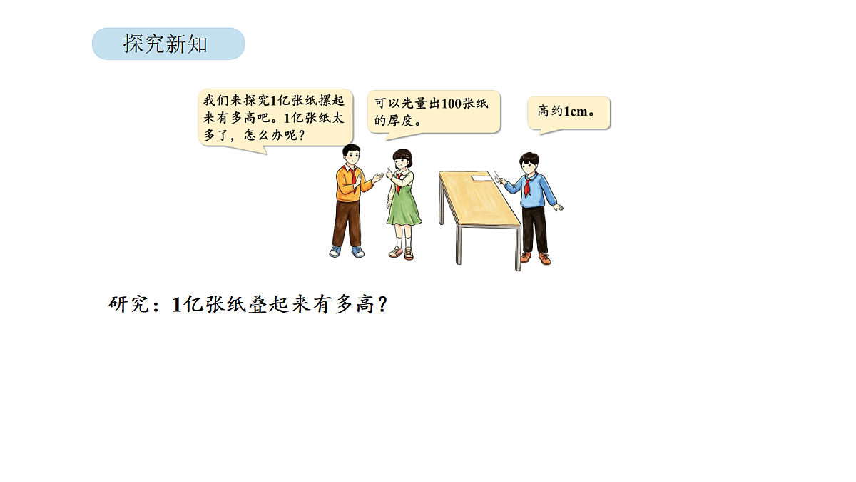 18564215第7页