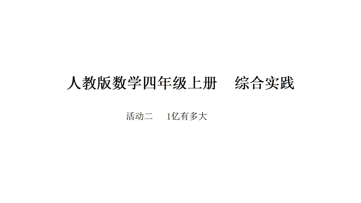 18564216第1页