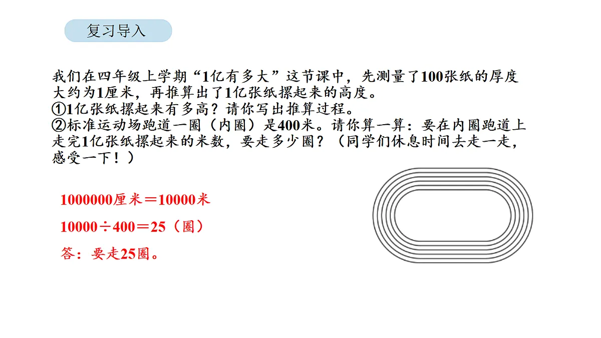 18564216第4页