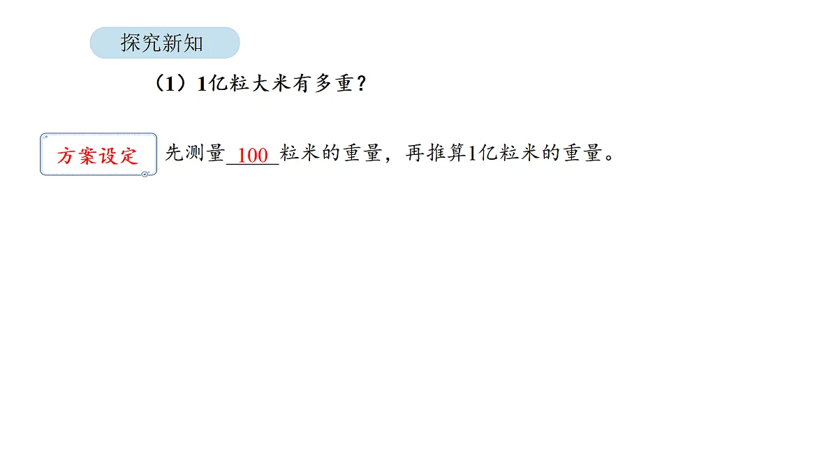 18564216第8页