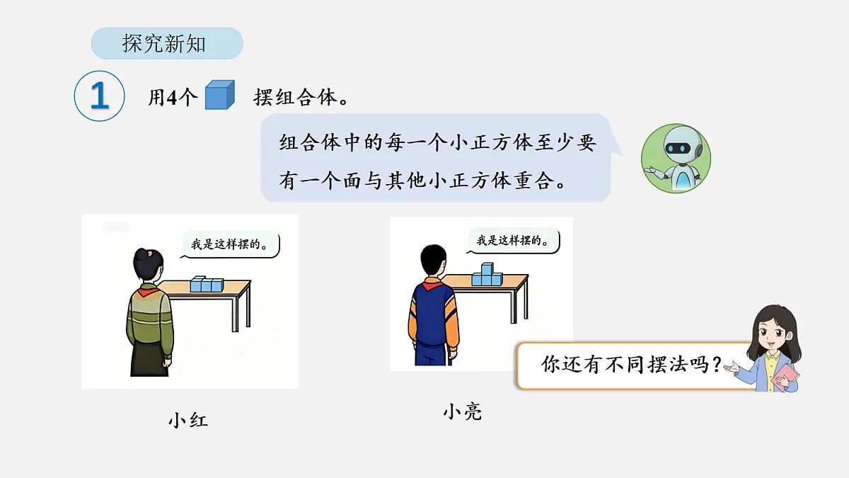 18564217第3页