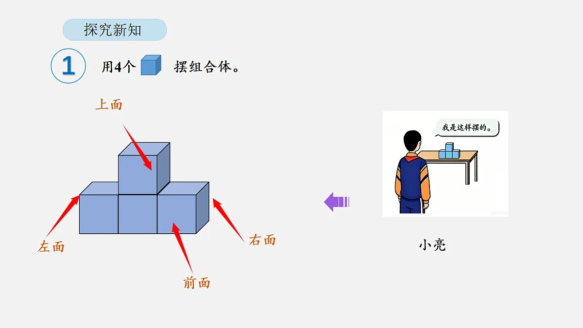 18564217第8页