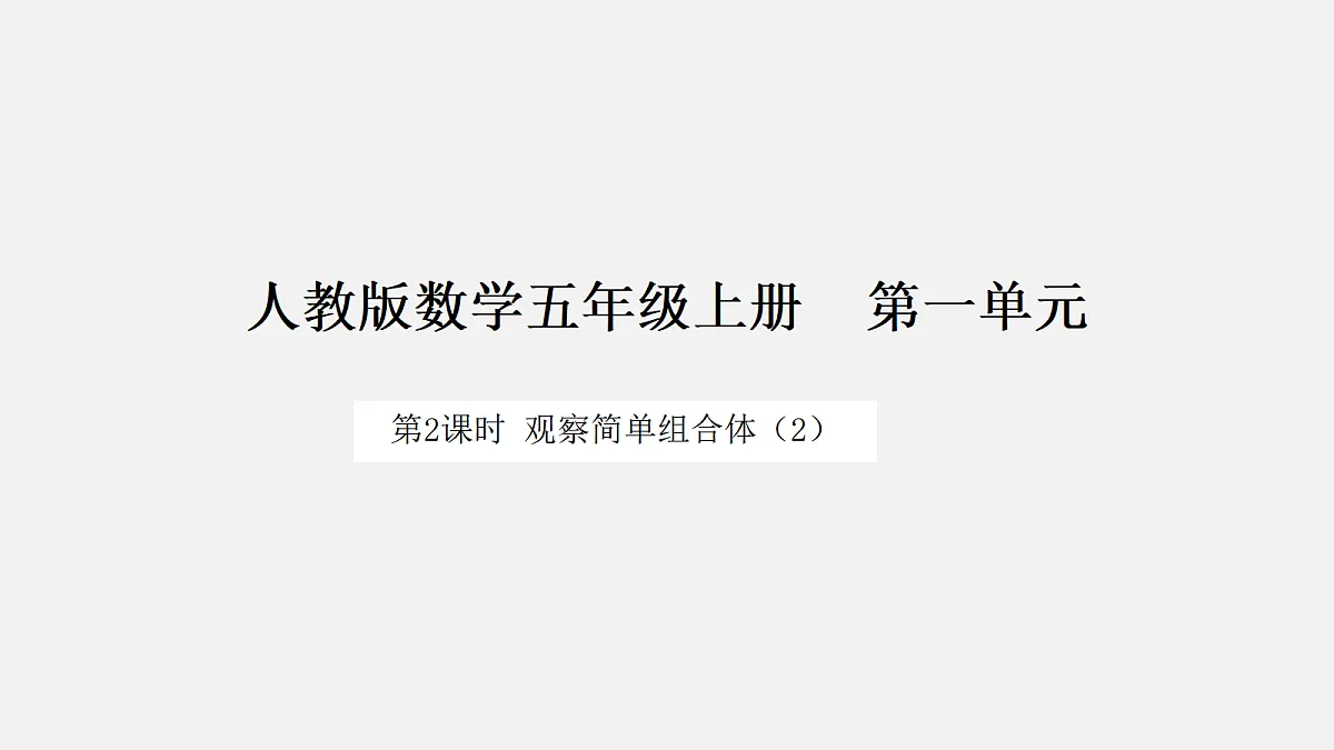 18564218第1页