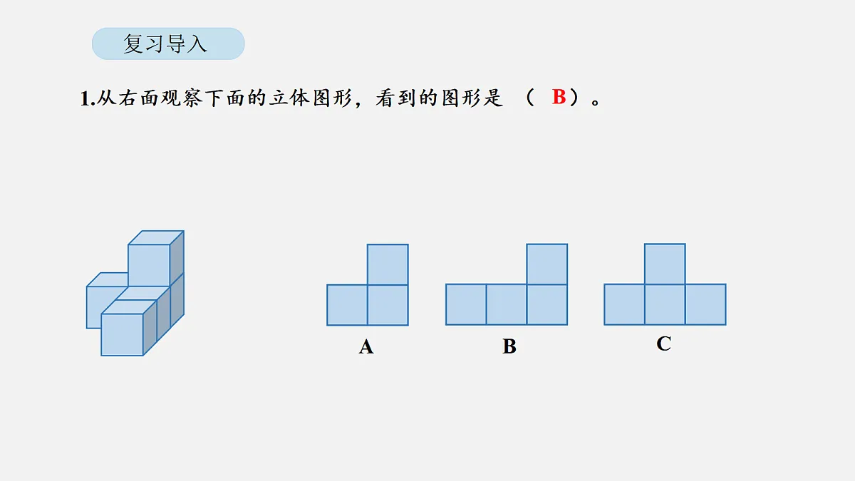 18564218第2页