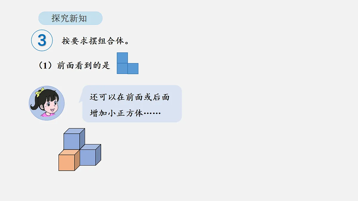 18564218第5页