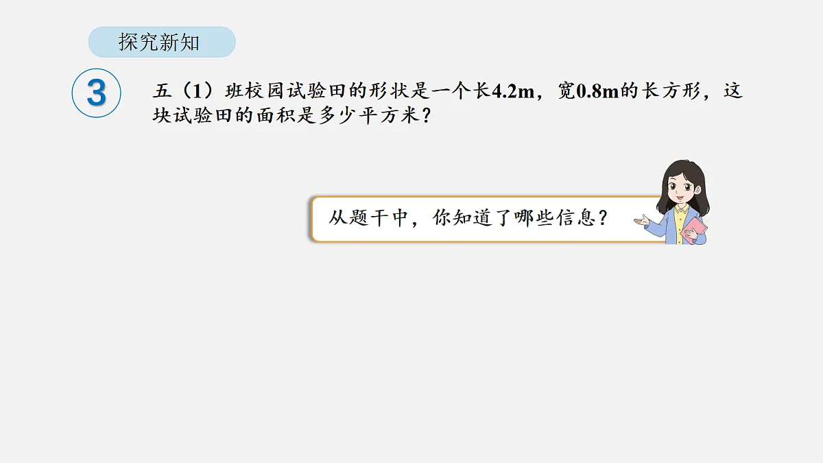 18564220第3页