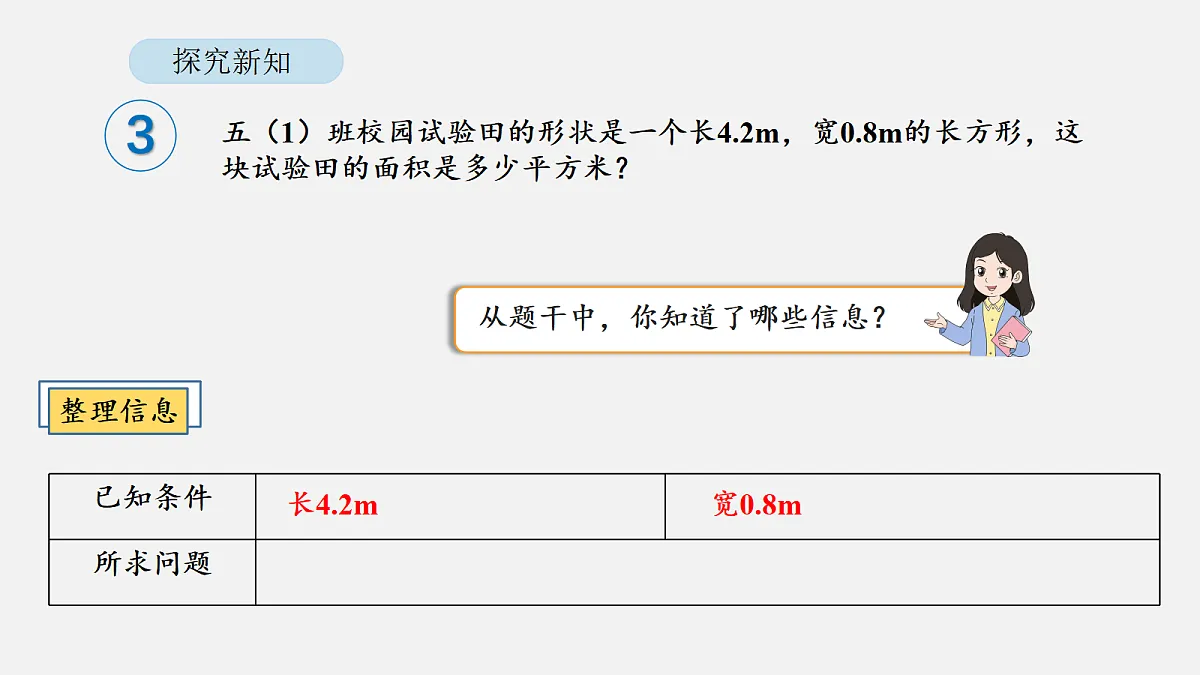18564220第4页