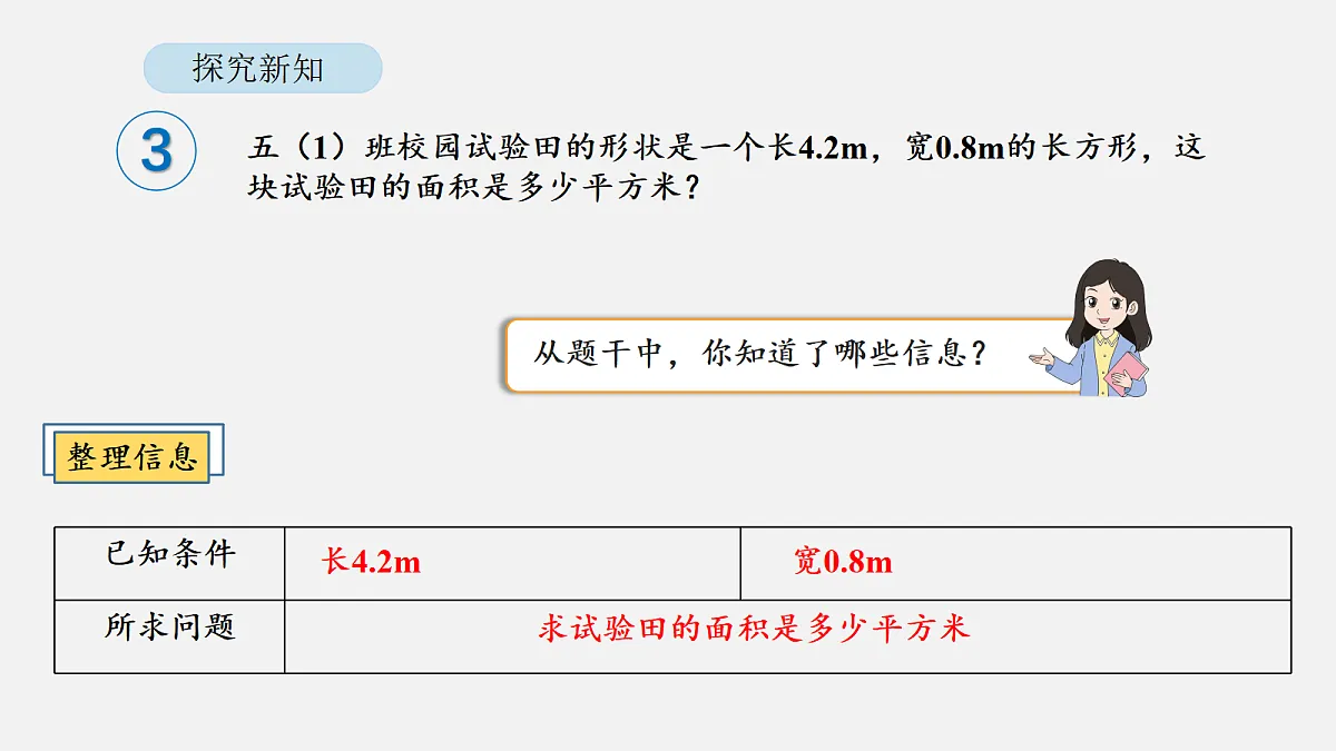 18564220第5页