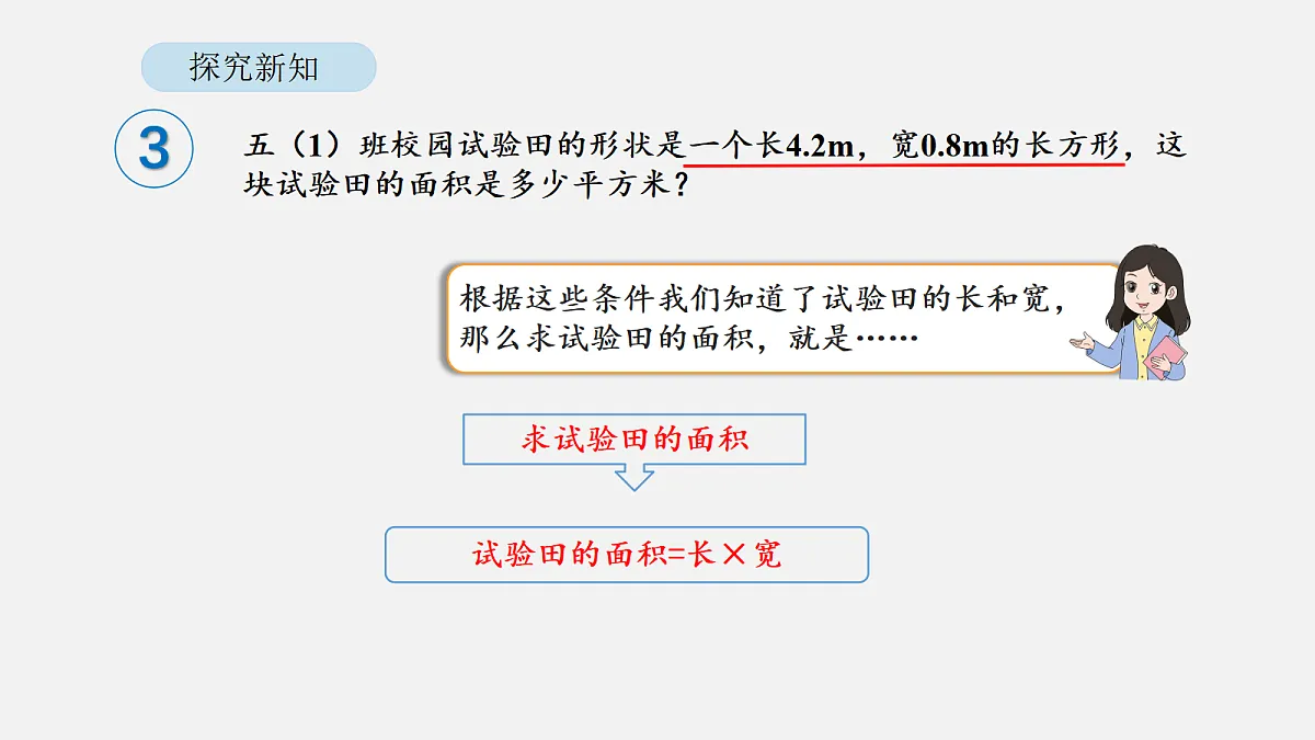 18564220第6页