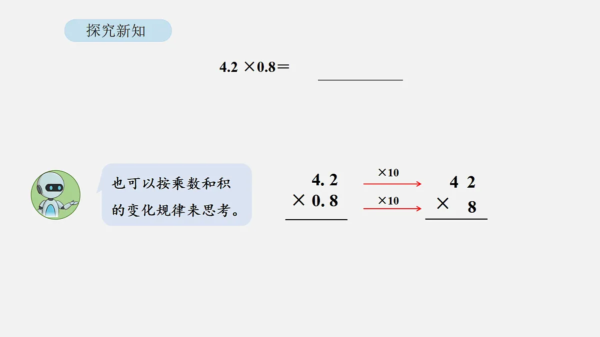 18564220第8页