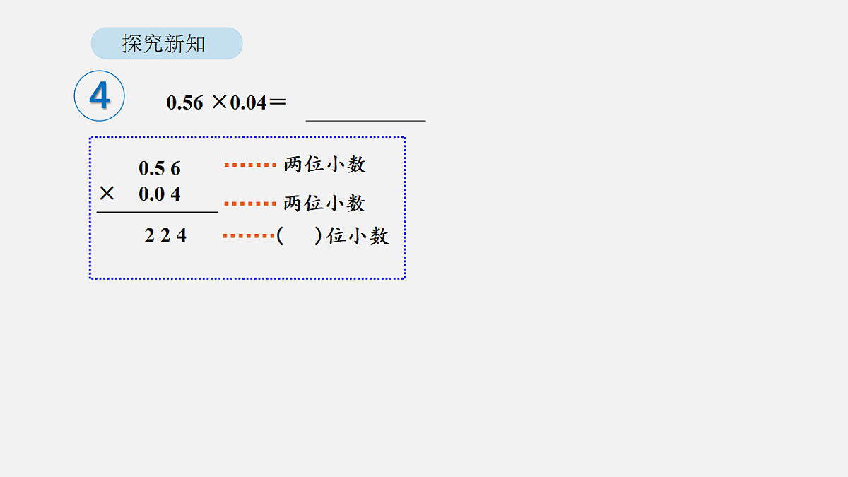 18564221第4页
