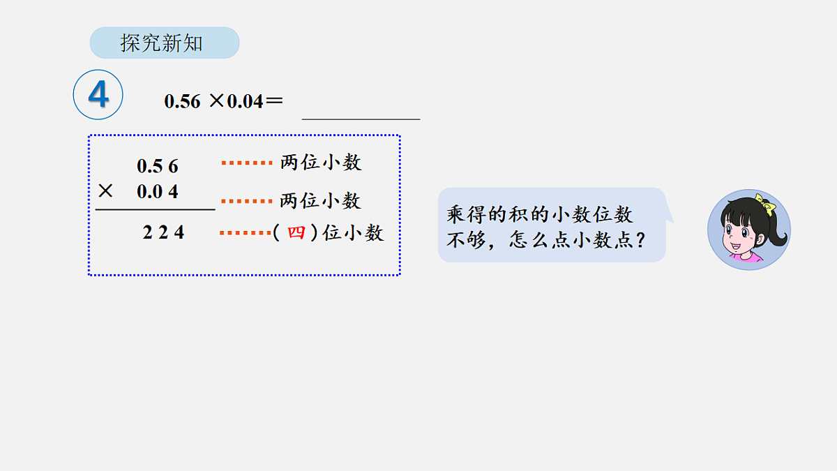 18564221第5页