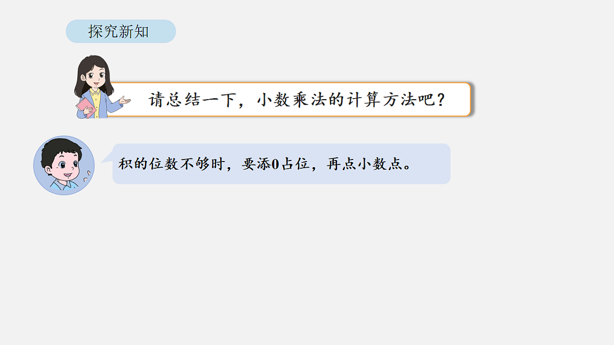 18564221第8页