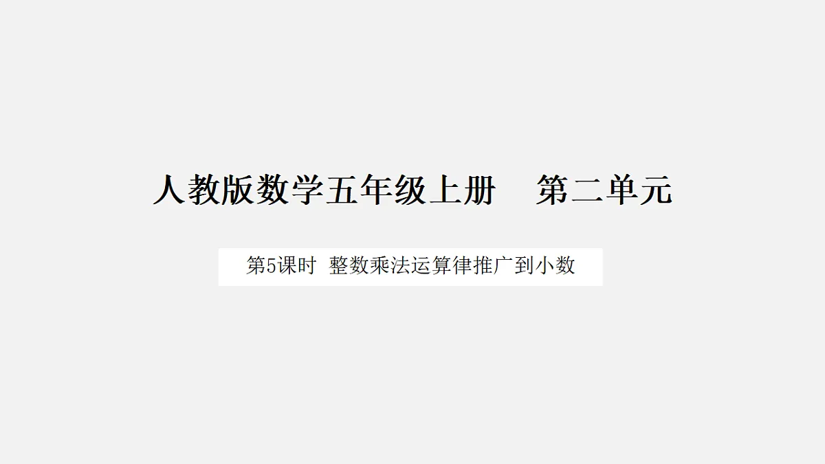 18564222第1页
