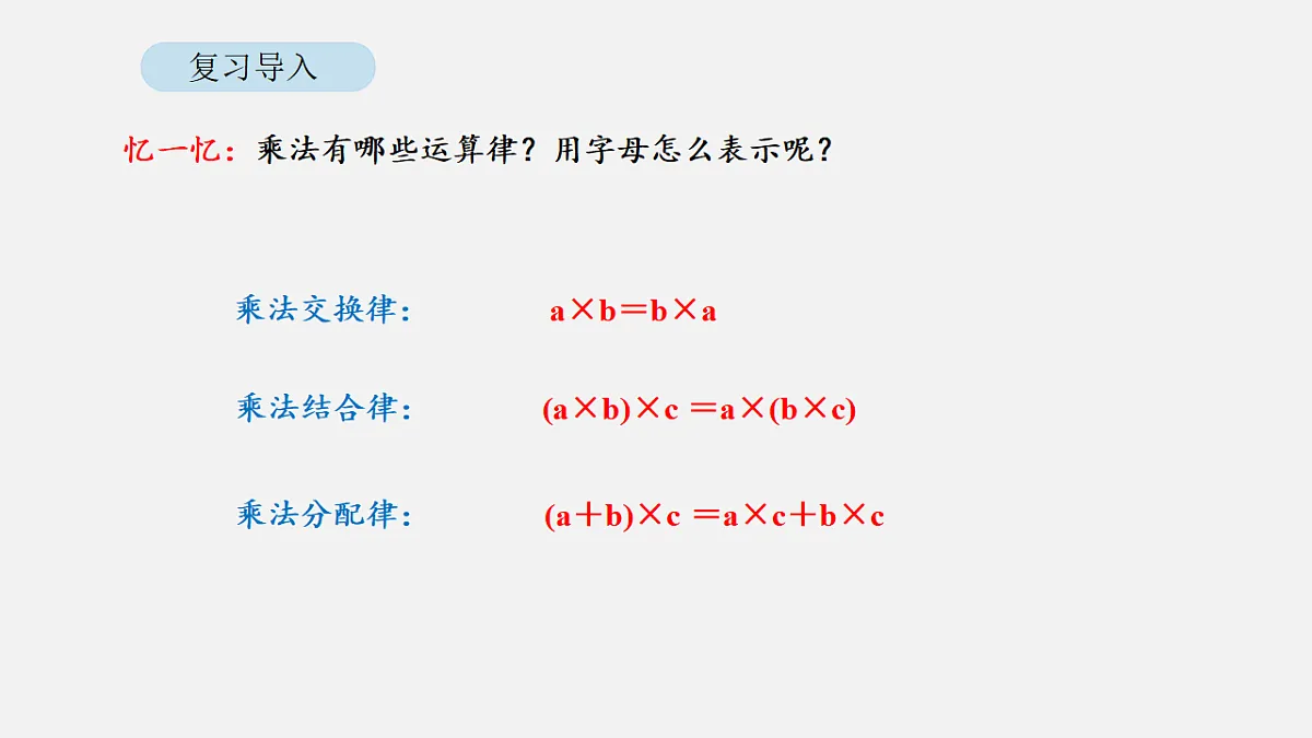 18564222第2页
