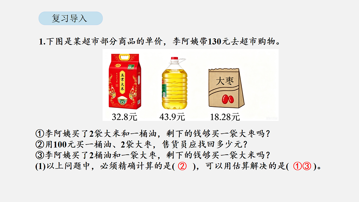 18564287第2页
