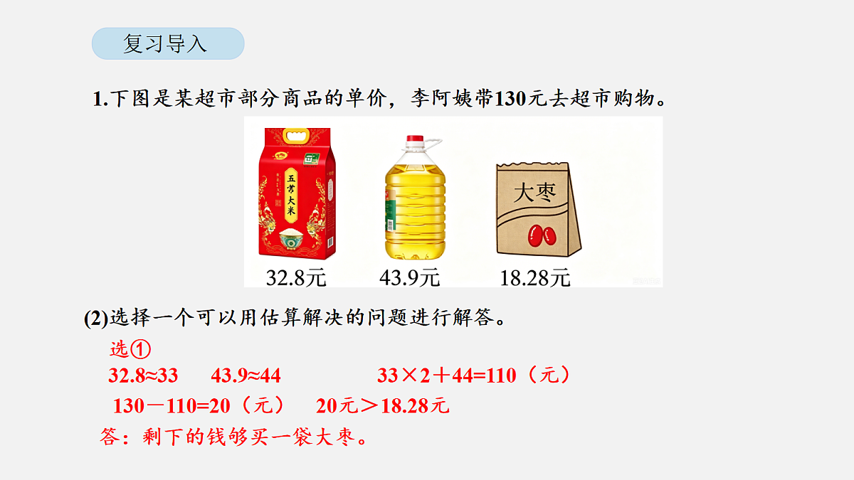18564287第3页