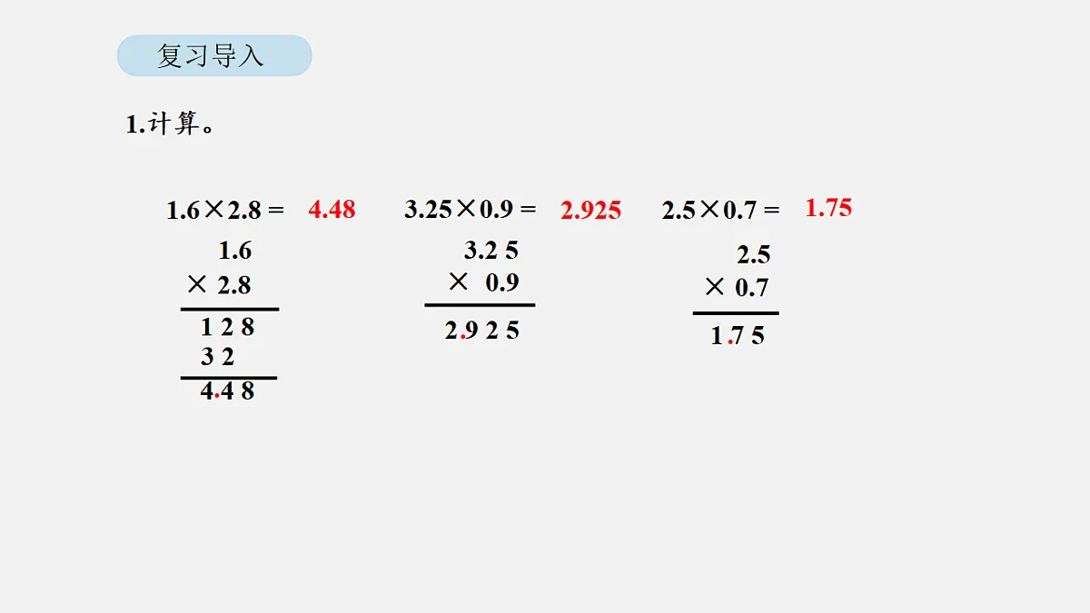 18564288第2页