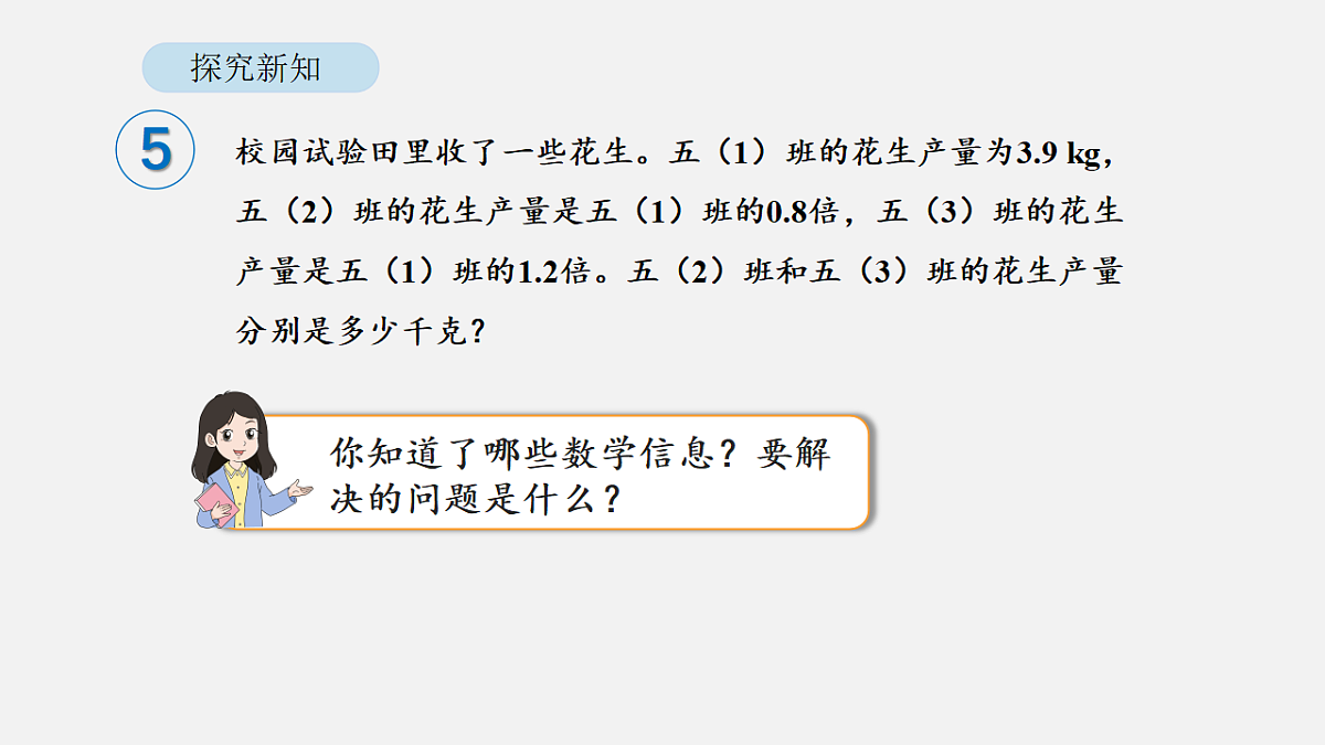 18564288第4页
