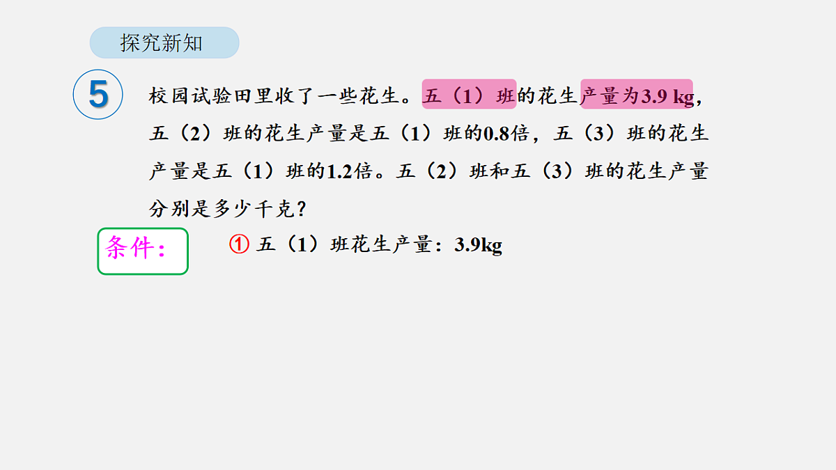 18564288第5页