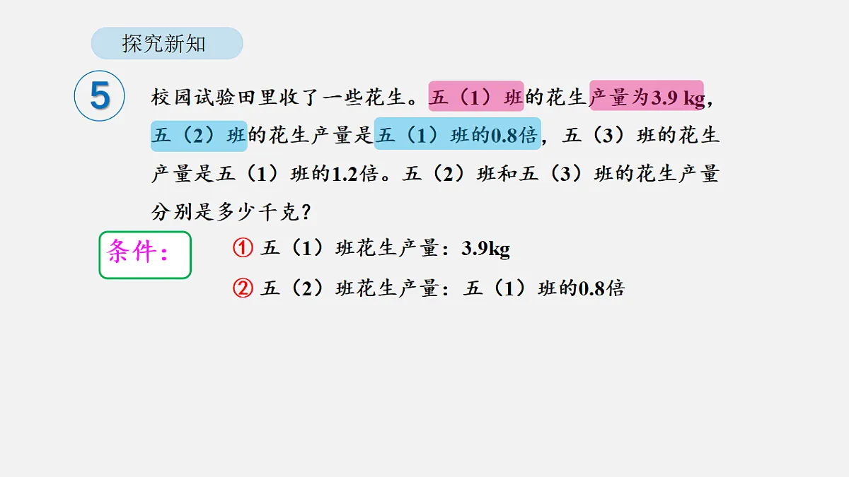 18564288第6页