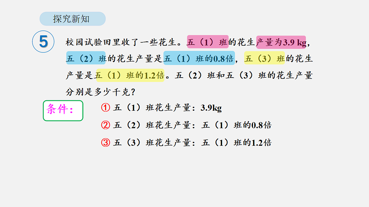 18564288第7页