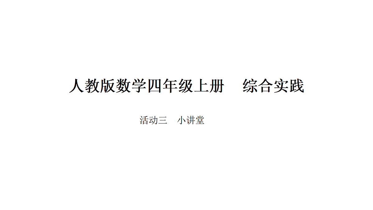 18564289第1页