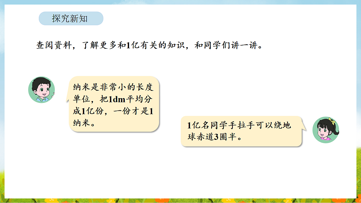 18564289第6页