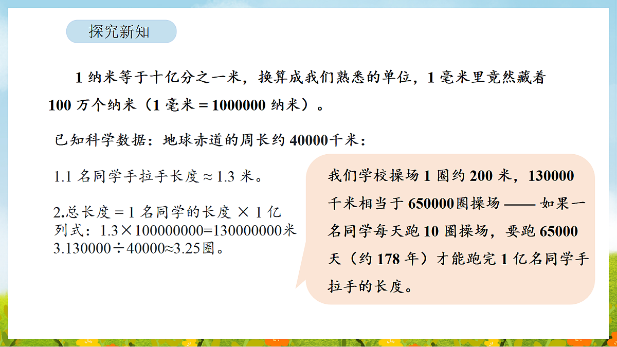18564289第8页