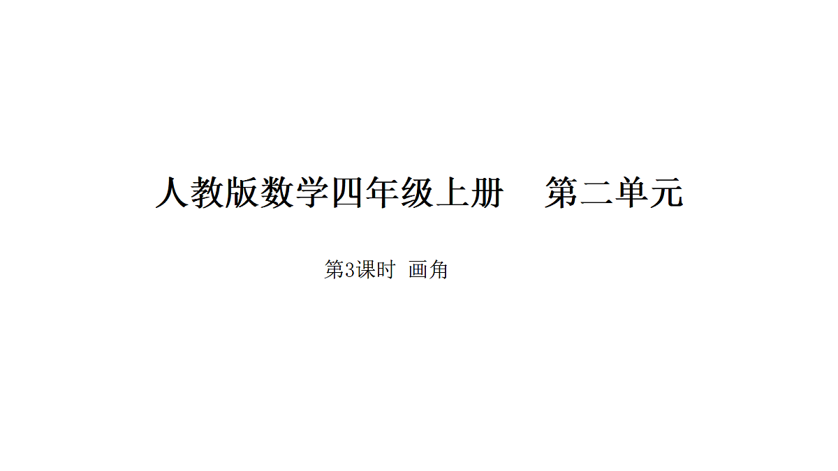 18564290第1页