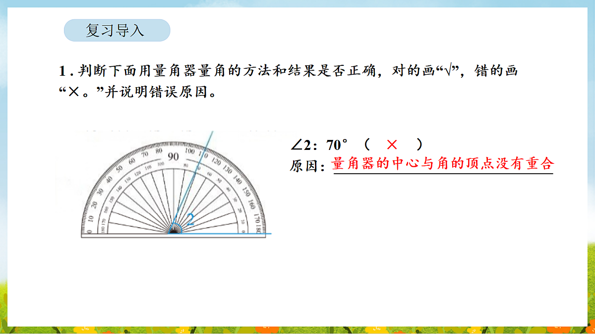 18564290第2页