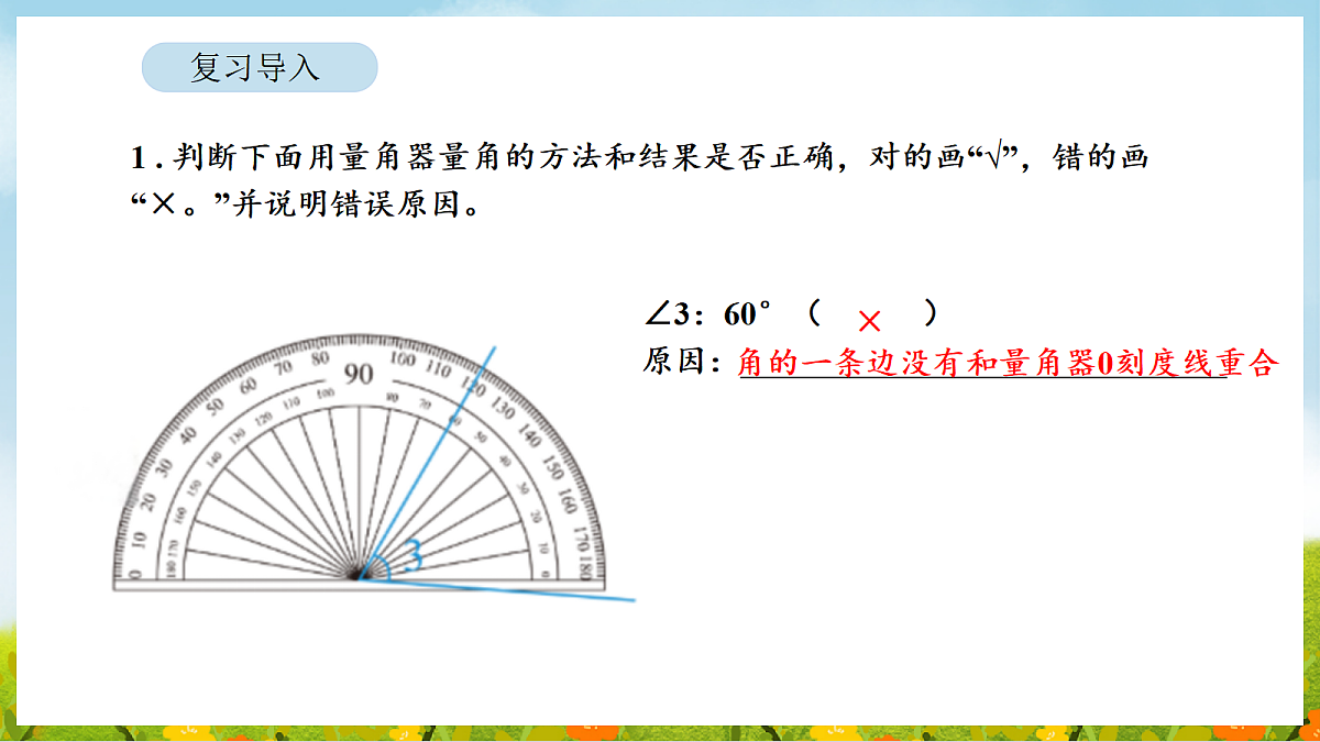 18564290第3页