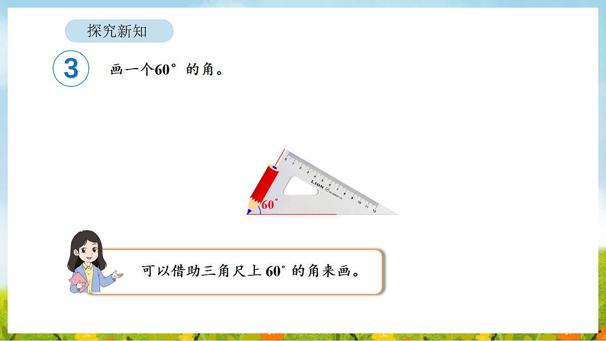 18564290第4页