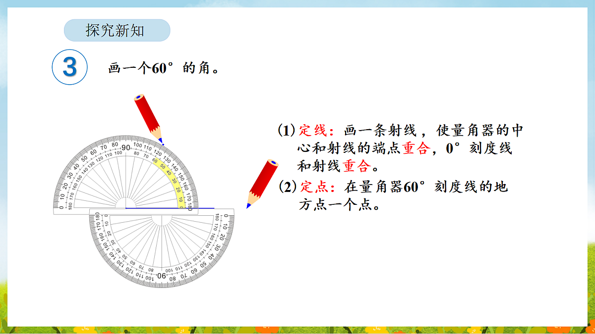 18564290第6页