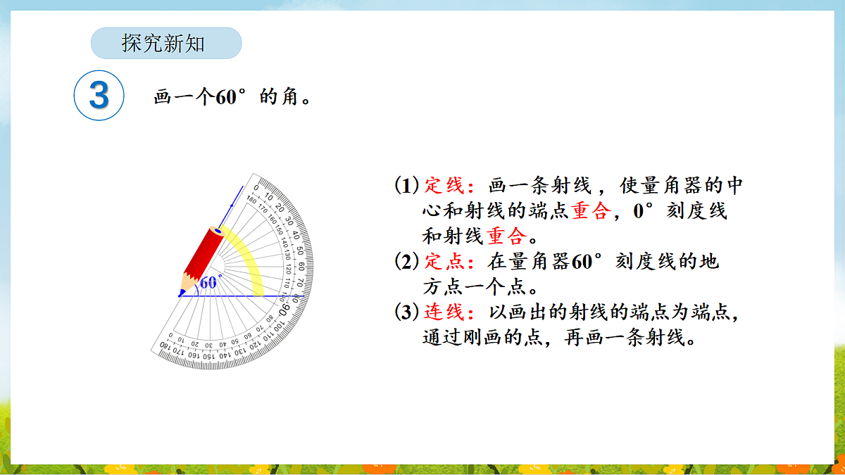 18564290第7页