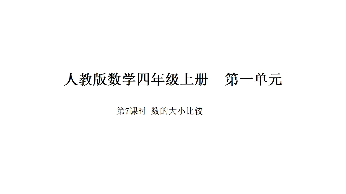 18564292第1页
