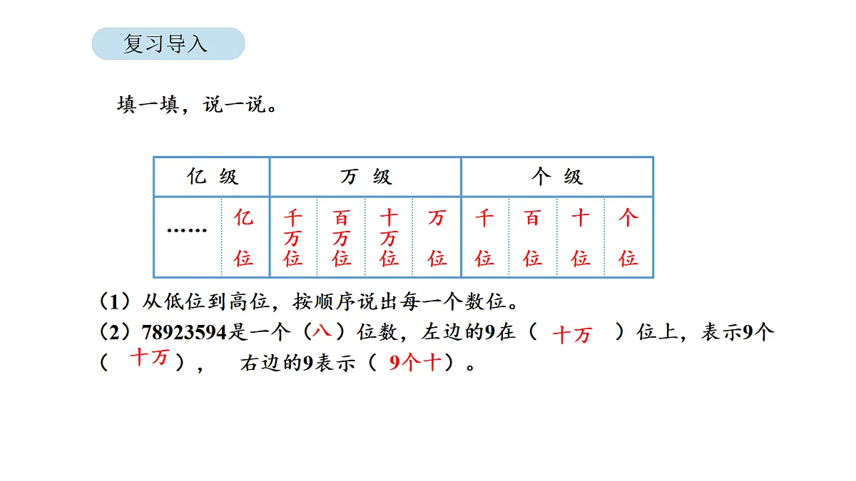 18564295第2页