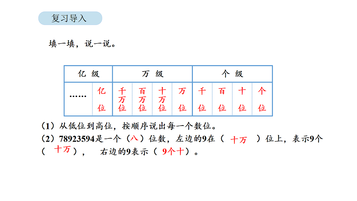 18564295第2页