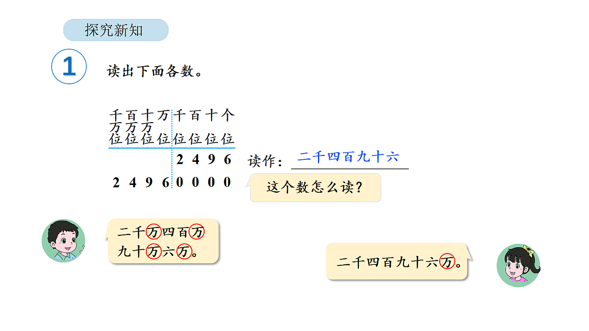 18564295第3页
