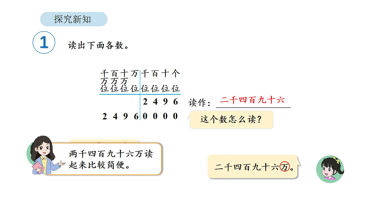 18564295第4页
